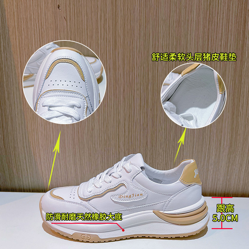 Ddmysports Genuine Leather Forrest Gump For Women In Spring New Running Sports Shoes Casual And Versatile Thick Soled Wenzhou S OUTDOOR