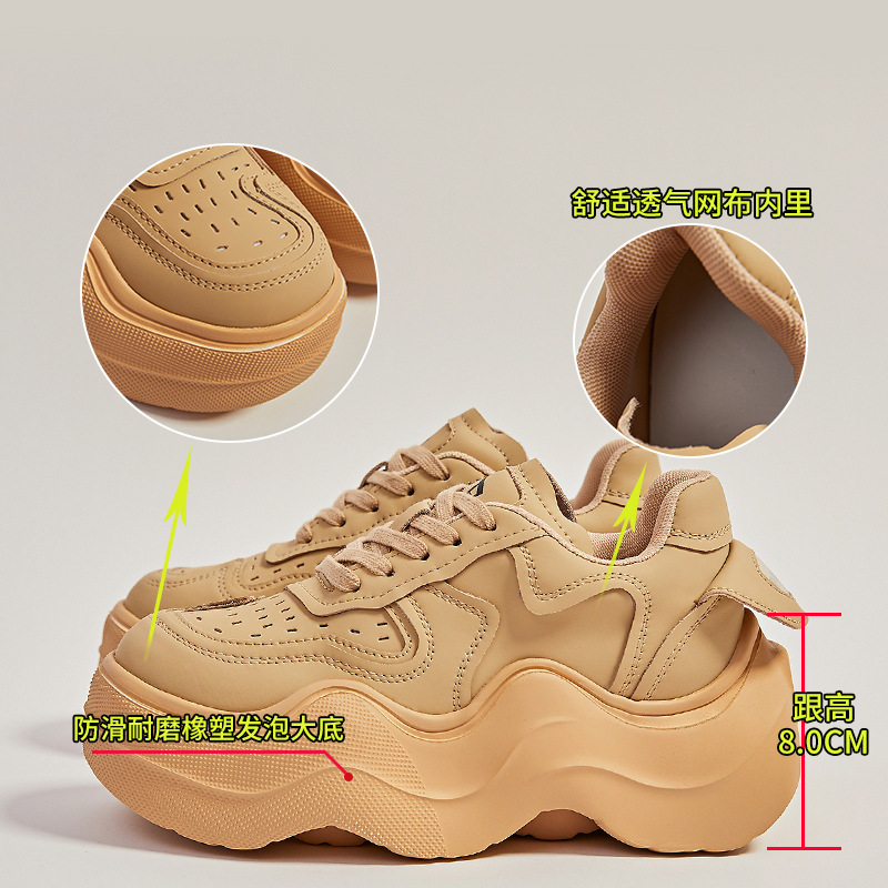 Ddmysports Foam Genuine Leather Dad Women In Spring Thick Height Increasing Sports Casual Wave Soled Shoes For Trendy OUTDOOR