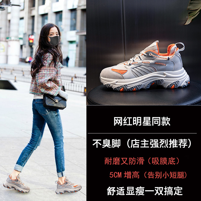 Ddmysports Absorbing Film Dad Spring New Thick Sole Elevated Casual Genuine Leather Running Breathable Sports Shoes Women S OUTDOOR