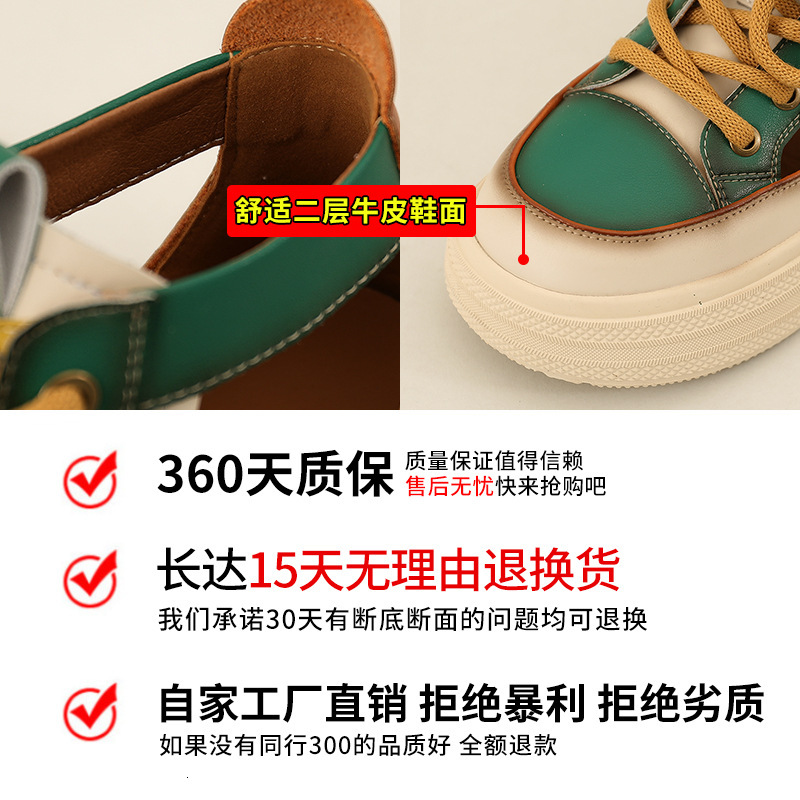 Ddmysports Genuine Leather Sandals For Women In The Summer Of New Ethnic Style Color Blocking Headband High Top Hollowed Out S Shoes OUTDOOR