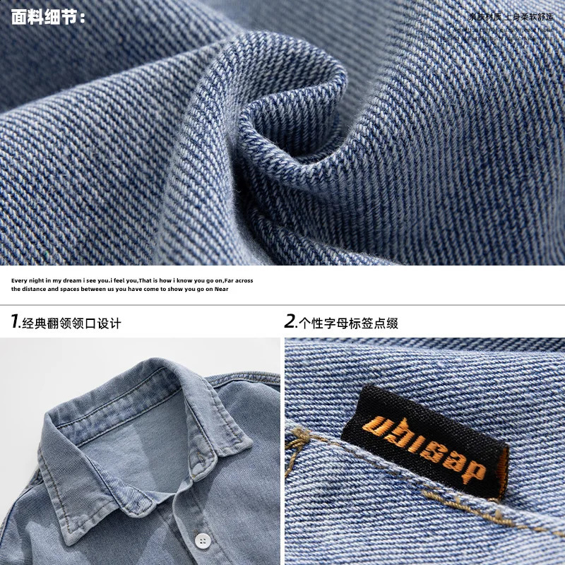 Solid color denim jacket with a single breasted collar mens oversized fashion Harajuku casual 240809