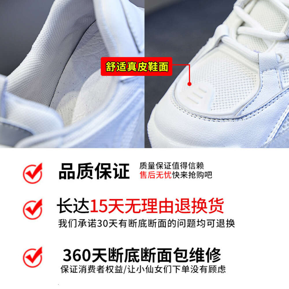 Ddmysports Absorbing Film Dad Autumn New Breathable Sports Women S Leisure Thick Sole Eightened Genuine Leather Shoes Trend OUTDOOR