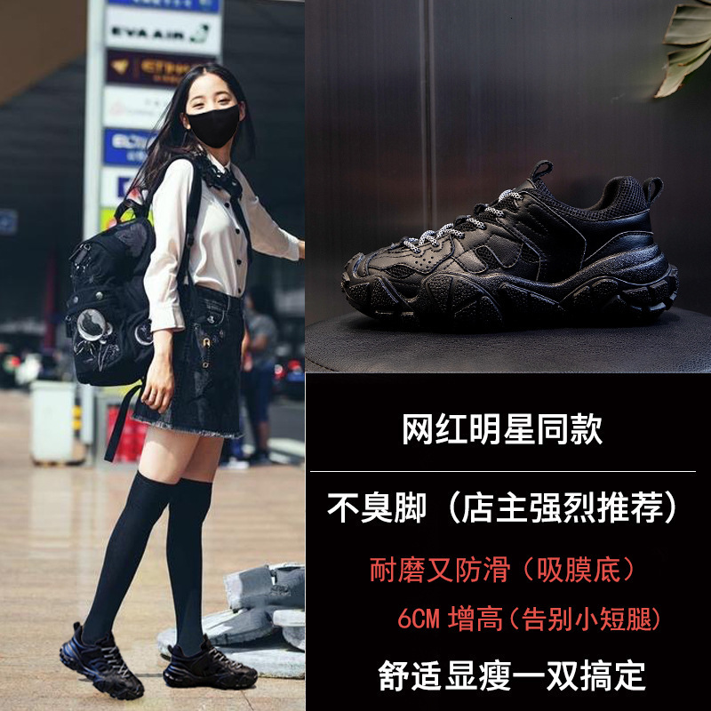 Ddmysports Absorbing Film Genuine Leather Thick Sole Women S Spring New Sports Running Breathable Dad Casual Single Shoes For OUTDOOR