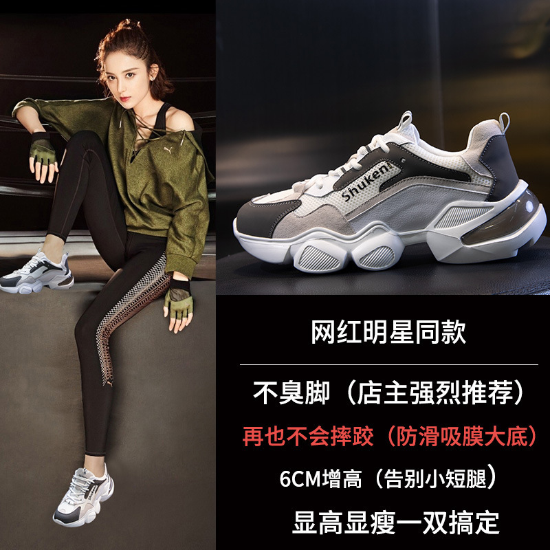 Ddmysports Dad S Autumn New Korean Edition Sports Versatile Casual Little White Women Thick Sole Shallow Mouth Genuine Leather Shoes OUTDOOR