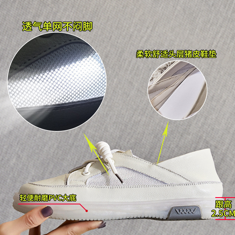 Ddmysports Top Layer Cowhide Small White In The Summer Of New Casual Mesh Style Two Single Women One Wearing Genuine Leather Shoes For OUTDOOR