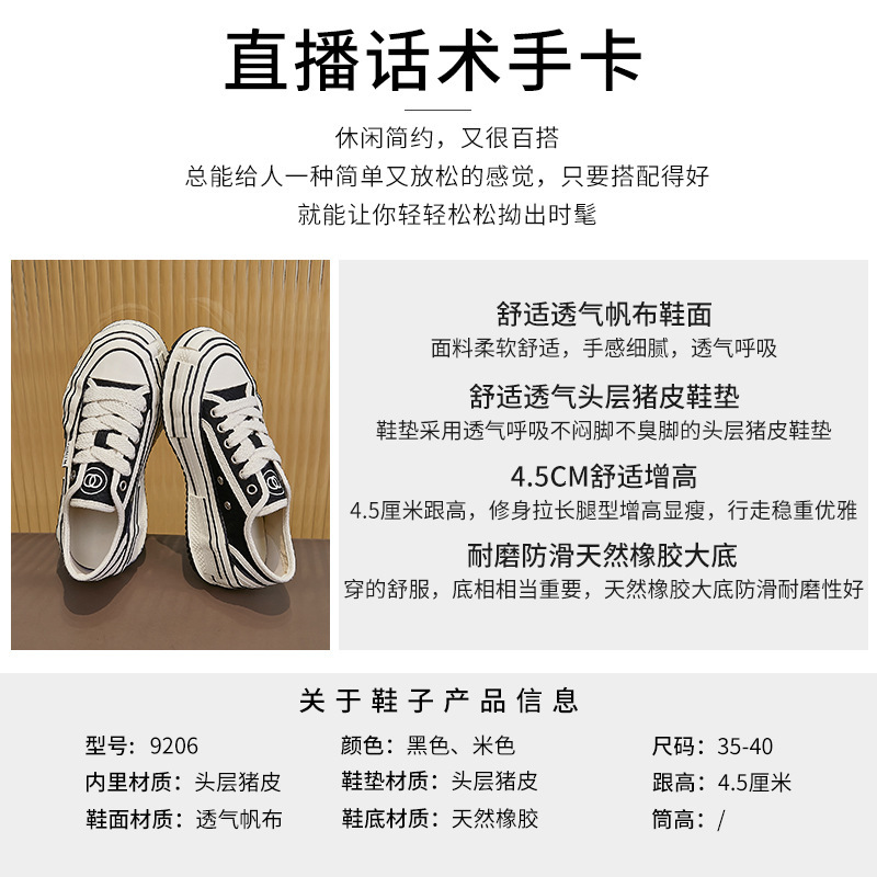 Ddmysports Igh Version Beggar New Spring Canvas Casual Single Flat Bottomed Small White Shoes Women S Trend OUTDOOR