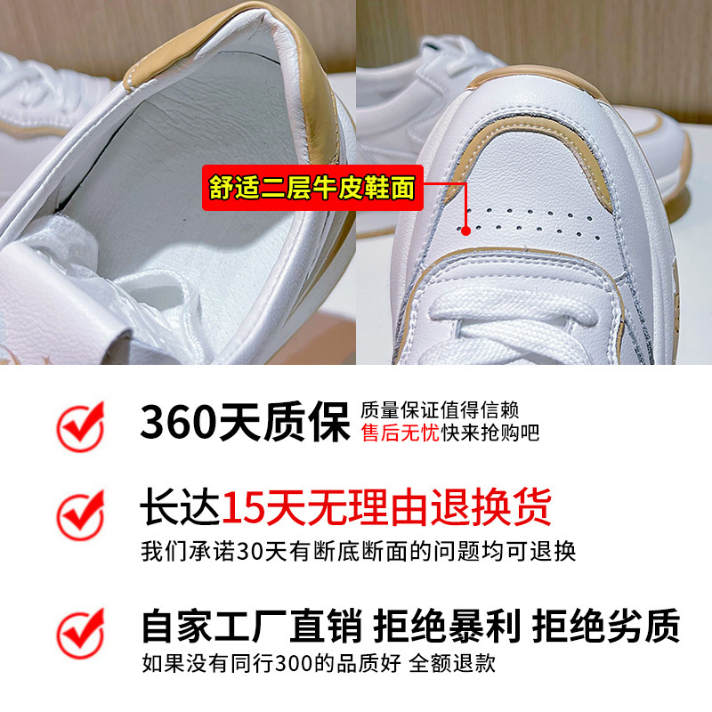 Ddmysports Genuine Leather Forrest Gump For Women In Spring New Running Sports Shoes Casual And Versatile Thick Soled Wenzhou S OUTDOOR