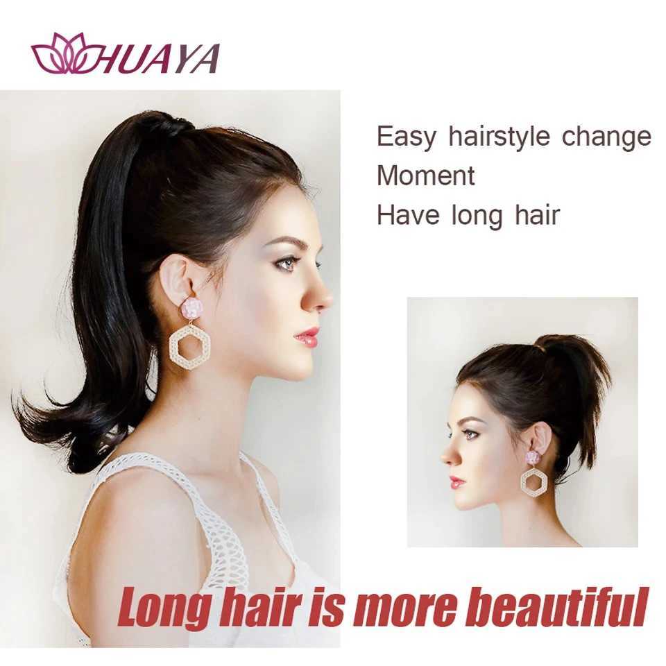 HUAYA synthetic straight wave ponytail with grab clip ponytail wig curly hair fake ponytail female fluffy hair W240817