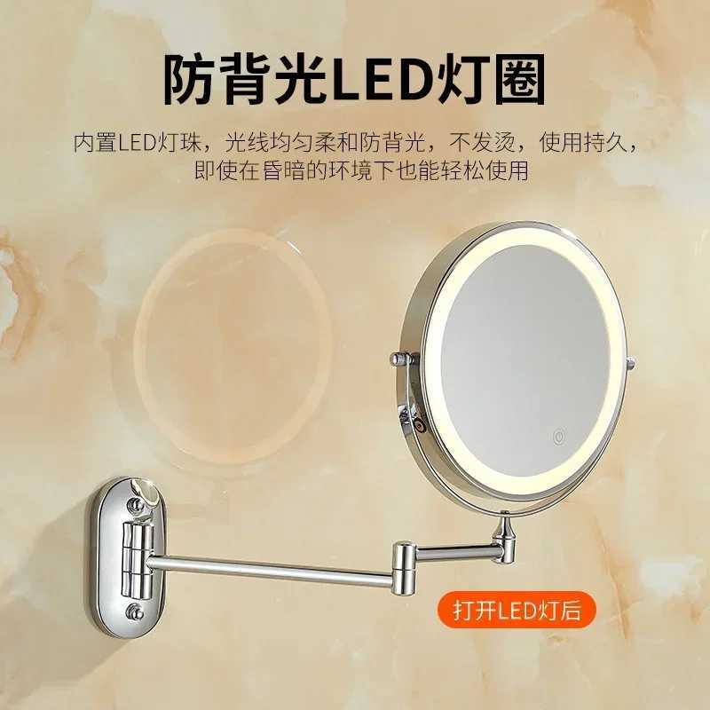 8 Inch Wall Mounted Bathroom Mirror Adjustable LED Makeup Mirror 10X Magnifying Touch Vanity Cosmetic Mirrors with Light Y240819