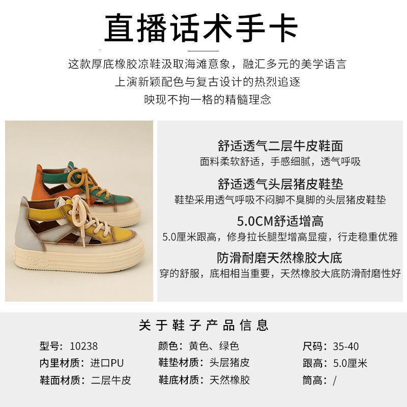 Ddmysports Genuine Leather Sandals For Women In The Summer Of New Ethnic Style Color Blocking Headband High Top Hollowed Out S Shoes OUTDOOR