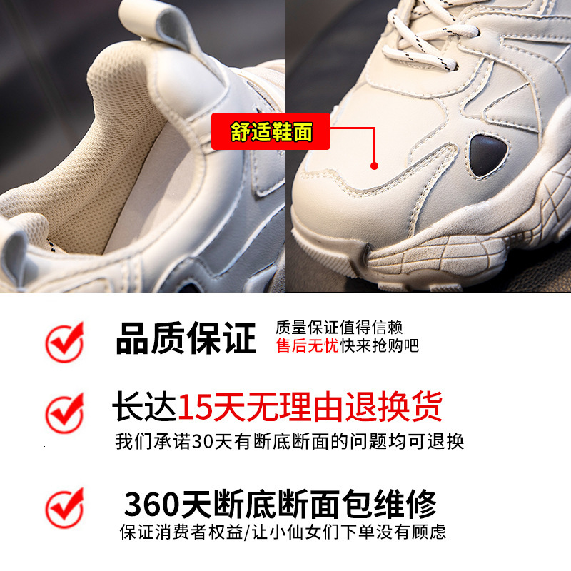 Ddmysports Absorbing Film Dad Thick Sole Spring New Sports Running Children S Eight Increase Breathable Casual Women Shoes OUTDOOR
