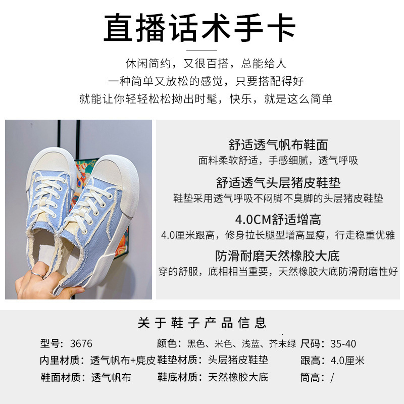 Ddmysports Leisure Canvas Spring New Versatile Little White For Women Flat Bottom Fashion S Shoes OUTDOOR