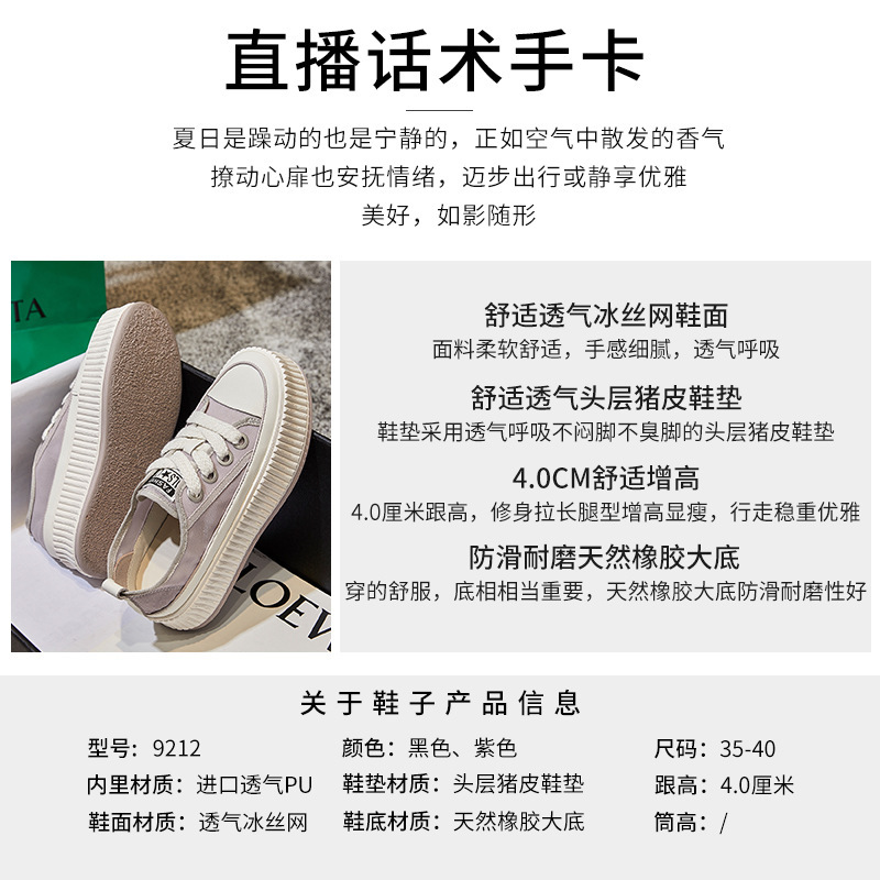 Ddmysports Matsuke Sole Small White Summer New Versatile Mesh Single For Flat Bottomed Breathable Women S Shoes OUTDOOR