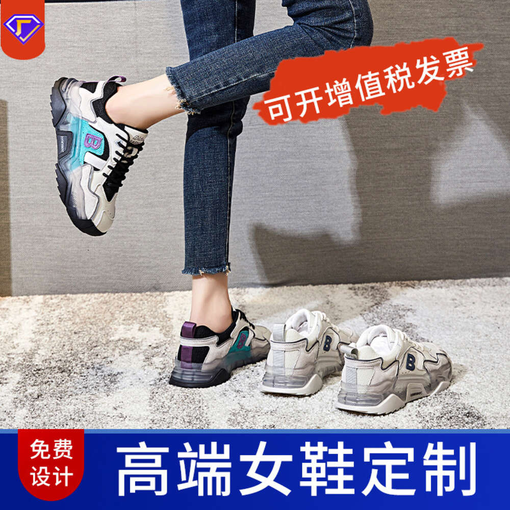 Ddmysports Top Layer Pig For Children In Spring New Thick Soled Sports Shoes Flat Bottomed Casual And Versatile Leather Women S OUTDOOR