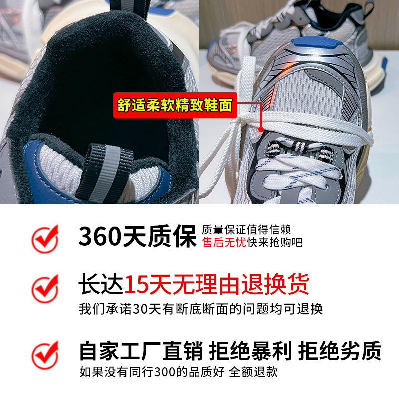 Ddmysports Absorbing Film Plush Dad Autumn And Winter New Thick Sole Sports Casual Versatile Women S Shoes OUTDOOR
