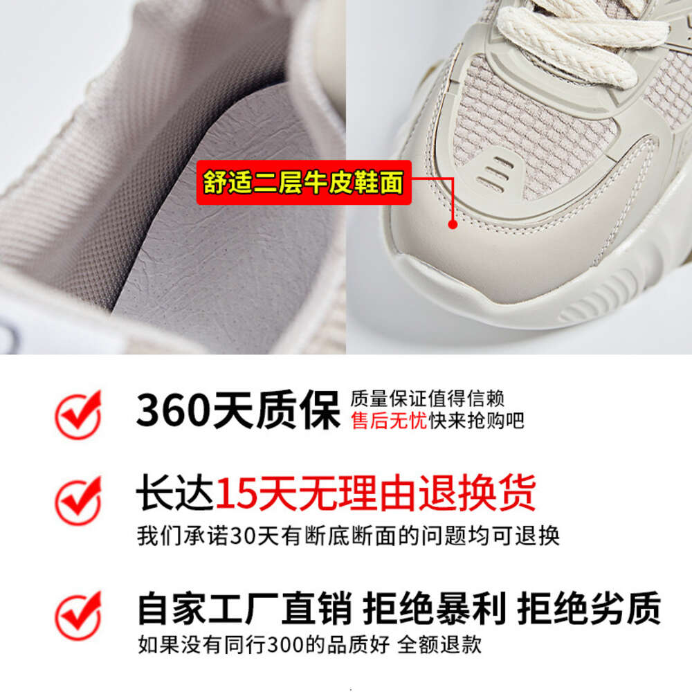 Ddmysports Absorbing Film Sole Genuine Leather Dad Spring New Women S Children Versatile Thick Soled Running And Sports Shoes For OUTDOOR