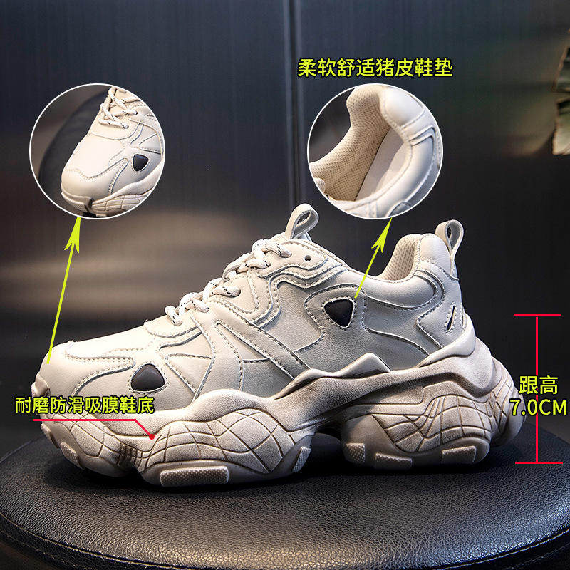 Ddmysports Absorbing Film Dad Thick Sole Spring New Sports Running Children S Eight Increase Breathable Casual Women Shoes OUTDOOR