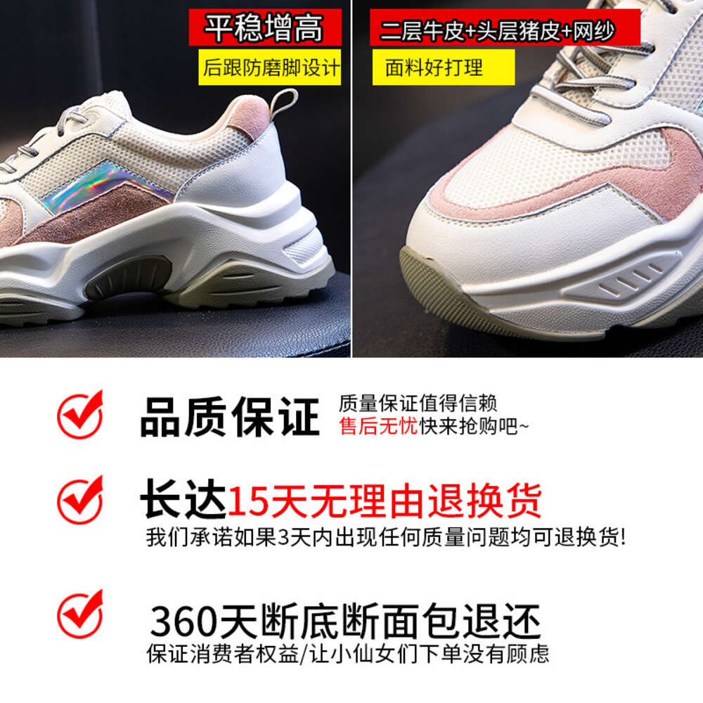 Ddmysports Genuine Leather Dad In Spring New Casual Shallow Mouth Sports With Thick Soles And Versatile Flat Bottomed Small White Shoes For Women OUTD