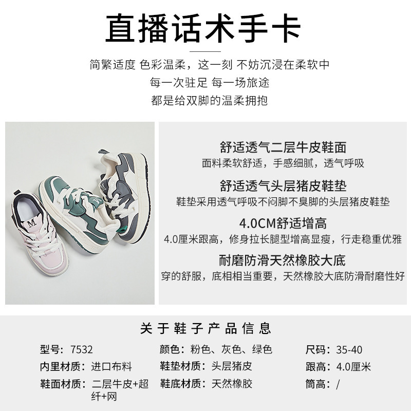 Ddmysports Love Genuine Leather Small White Women In Spring New Thick Soled Breathable Sports Board For S Casual Flat Bottomed Shoes Trend OUTDOOR
