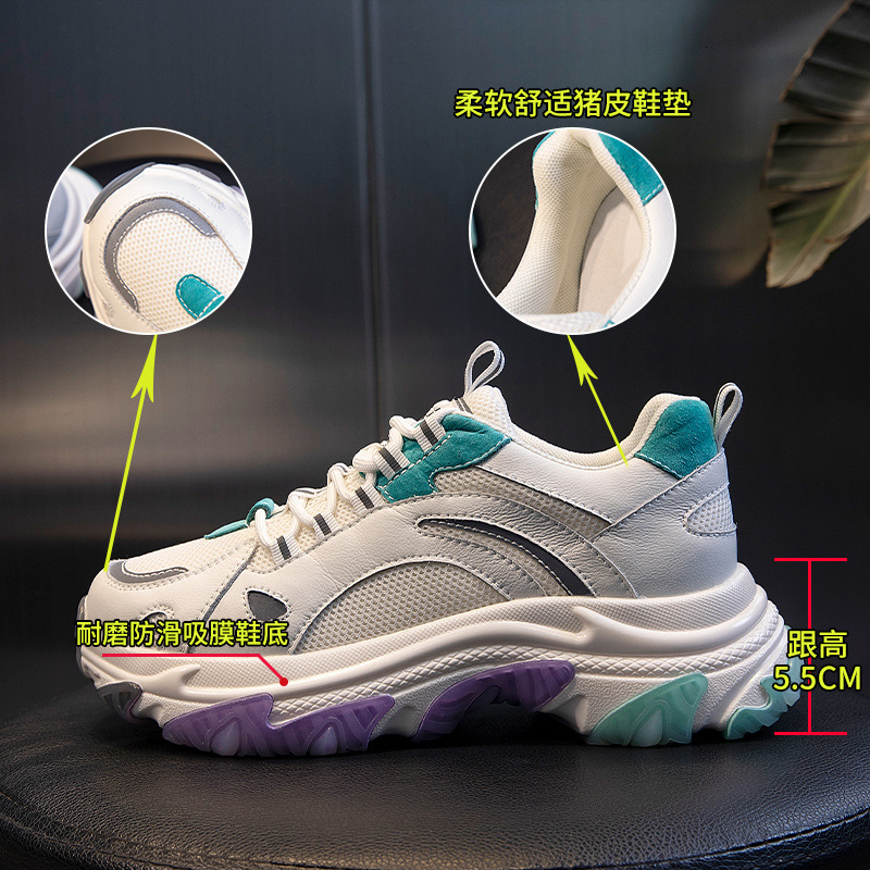 Ddmysports Absorbing Film Sole Sports Women In Autumn New Thick Soled Casual S For Running Height Increasing Breathable Leather Dad Shoes OUTDOOR