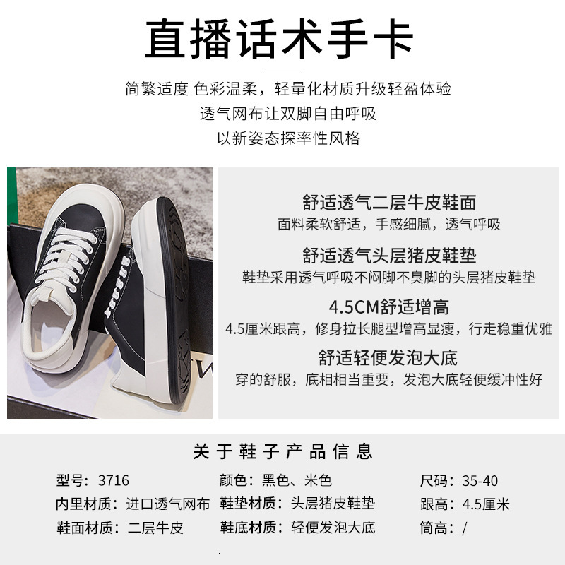 Ddmysports Absorbing Film Sole Genuine Leather Spring New Women S Flat For Casual Height Increase Small White Shoes Breathable Board OUTDOOR