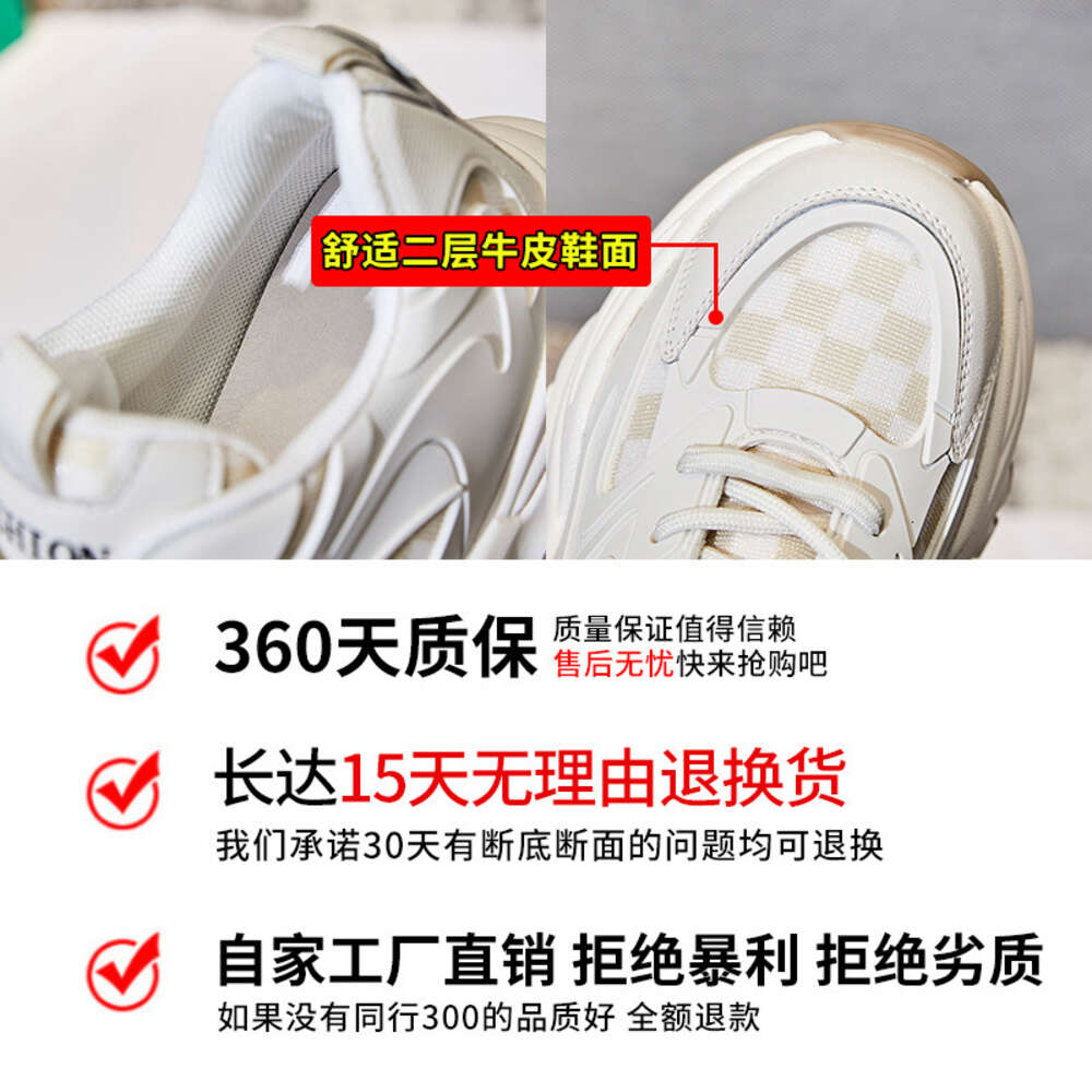 Ddmysports Absorbing Film Sole Genuine Leather Shoes Spring New Sports And Leisure Versatile For Children Thick Soled Dad Women S Fashion Trend OUTDOO