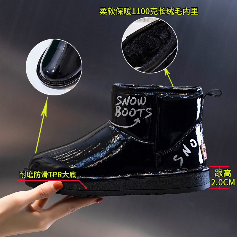 Ddmysports Winter Snow For Women New Plush And Thick Flat Bottomed British Style Short Cotton Boots One Foot Casual S OUTDOOR