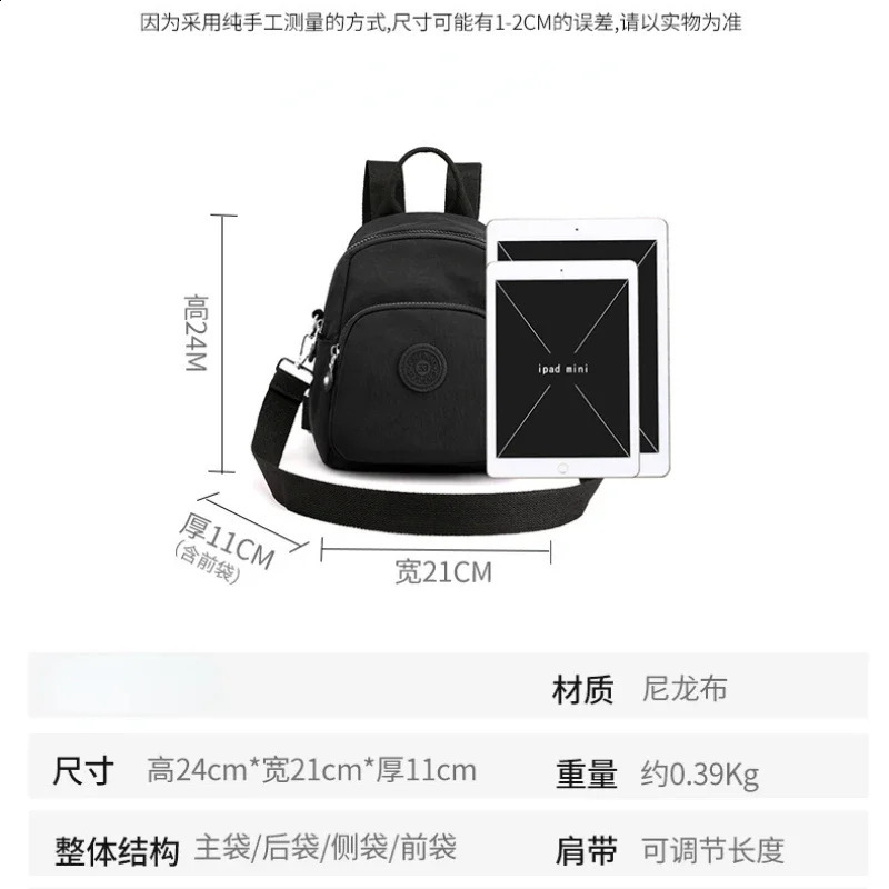 Fashion womens backpack Korean style small nylon waterproof mini travel college 240820