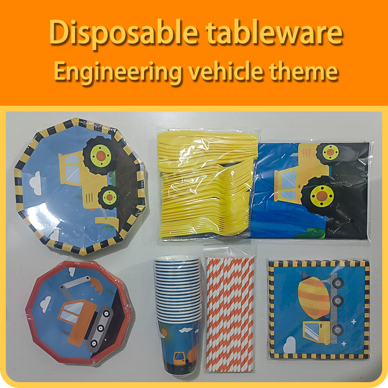 Polygonal engineering vehicle birthday decoration tableware set suitable for children's theme party birthday supplies