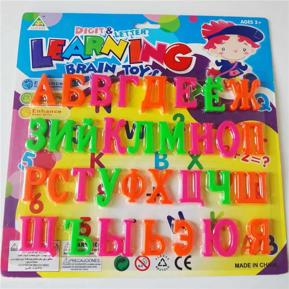 Russian Alphabet Magnetic Letters Fridge Refrigerator Message Board for Russia Baby Educational Learning Magnets Toy Kids GiftY240821