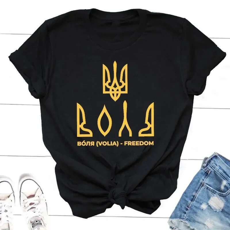 To Glory Shirt Ukrainian T Shirts Armed Forces of Ukraine Trident T-Shirts Women Men Cotton Short Sleeve Tops Clothes s rident -s ps
