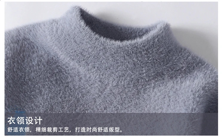 Mens Winter Sweater Pullover Mens Casual Slim Print Thicken Warm Knitted Sweater Jumper Street Outdoor All Match Sweatshirt 240821