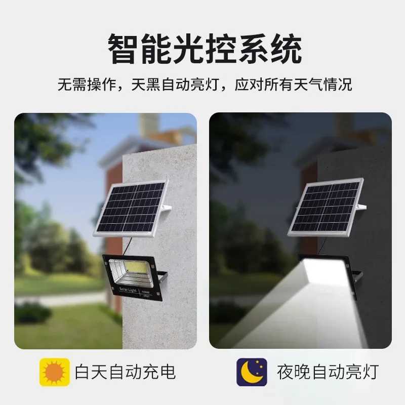 Outdoor Solar Lights 50w-500w Home Remote Control Garden Lights Rural Road Lighting Cornucopia Solar High-brightness Floodlights Y240820