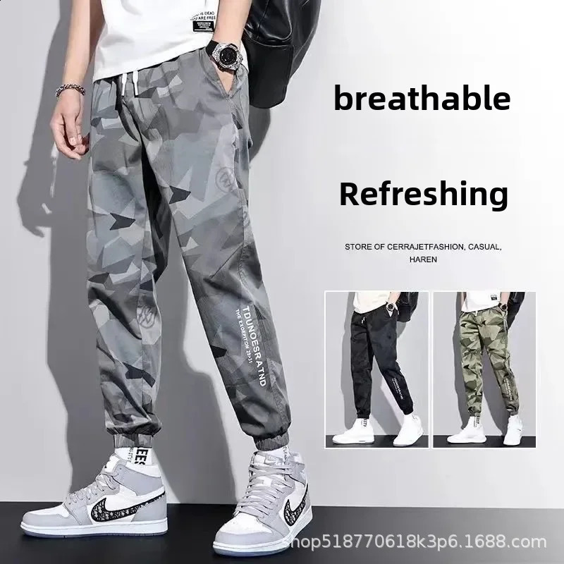 Wholesale mens casual pants summer thin camouflage loose fit fashionable flowing sports 240821