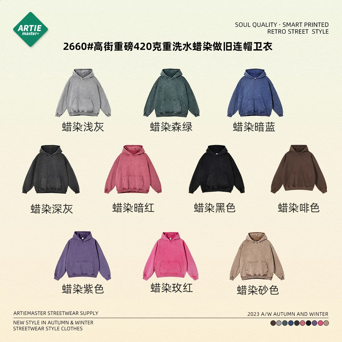 Mens Custom 420 Gsm Washed Hoodie Sweatshirt Plain Over sized Blank Cotton Pullover Vintage Stone Acid Washed Hoodie 240820