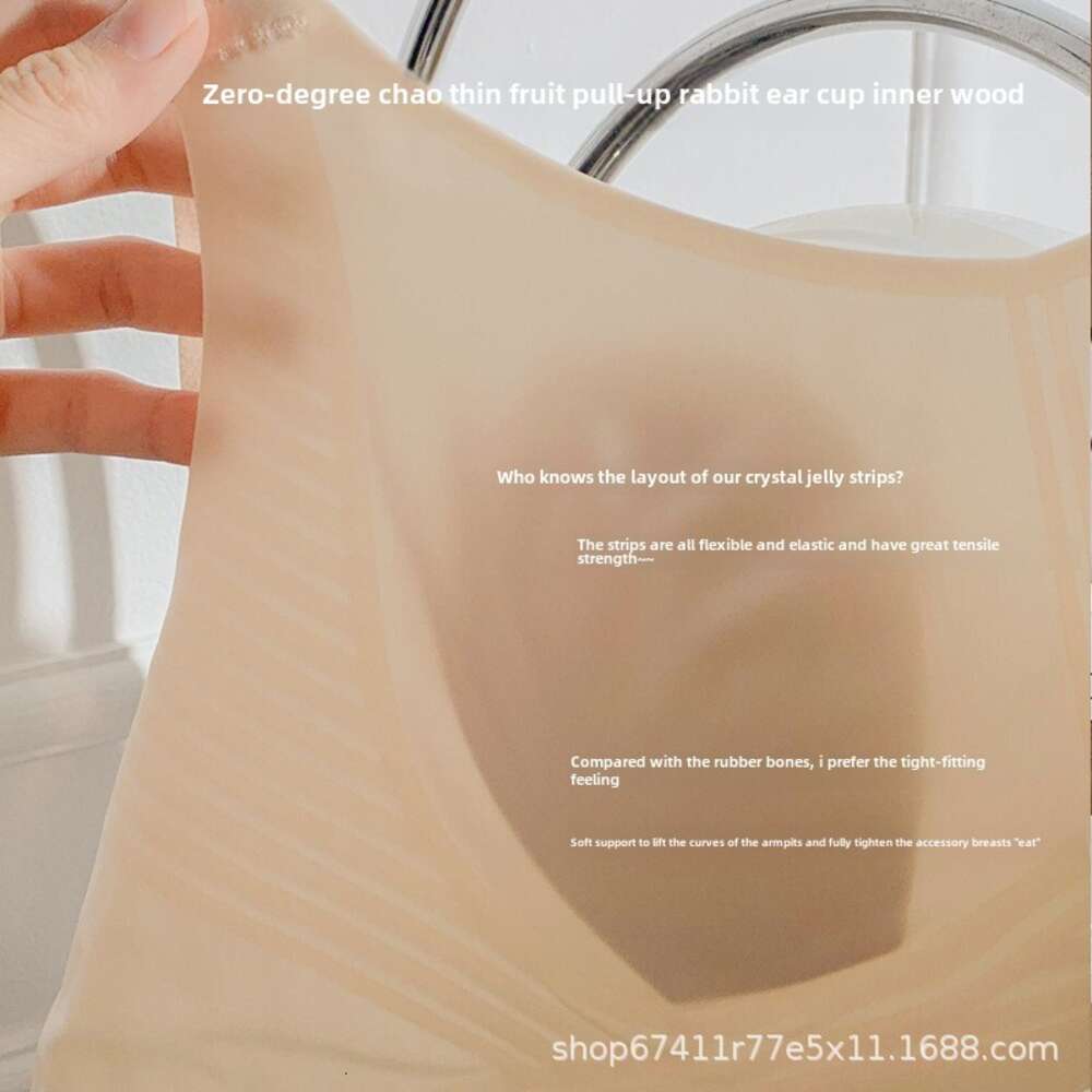 Big chest display, small underwear for women in summer, ultra-thin design, trace, rabbit ear cup, no steel ring, anti sagging breast collection, text 