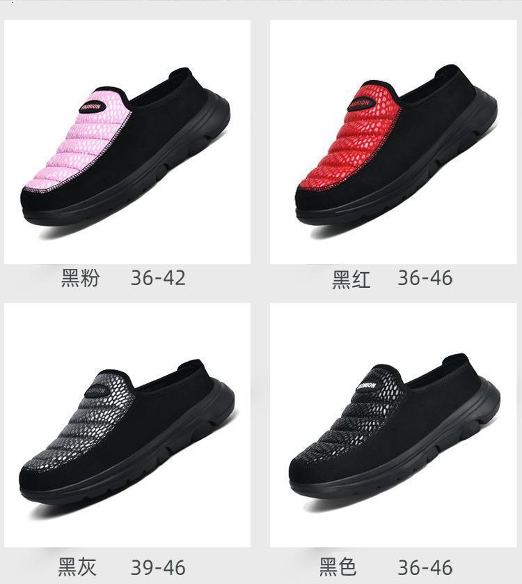 Ddmysports Straight Hair New Cotton Mop For The Elderly Anti Slip Plush Low Cut Warm And Splash Proof Soft Bottom Breathable One Foot Kick OUTDOOR