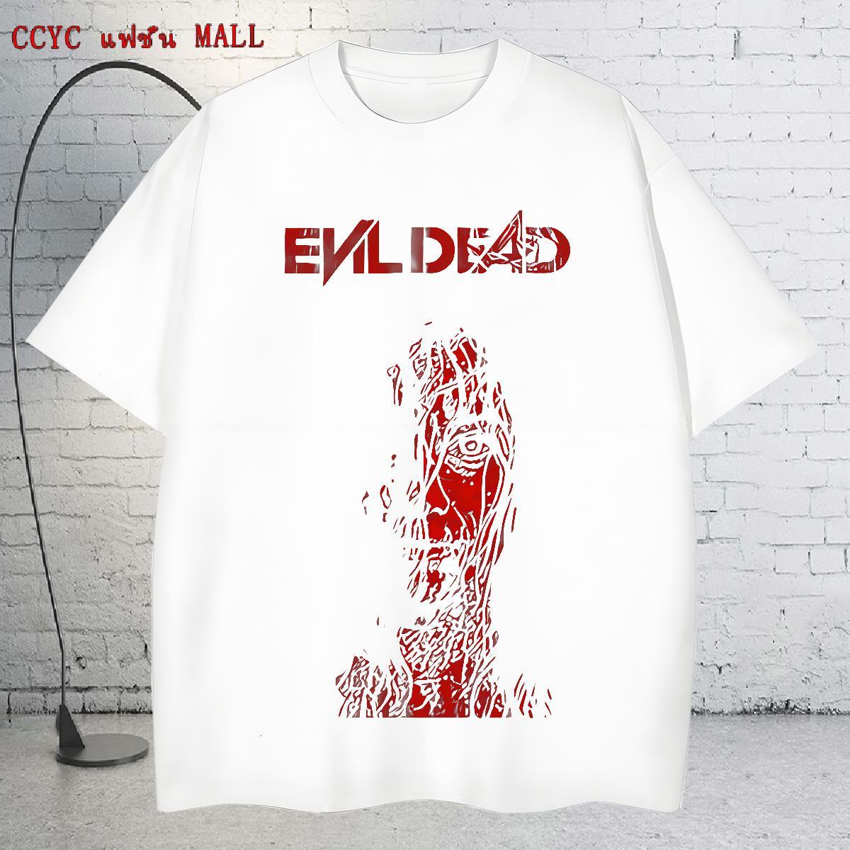 Casual New Men Tops Tees 230g Pure Cotton Outdoor scary Breathable Men T Shirts Loose White Plus Size Top Tees
