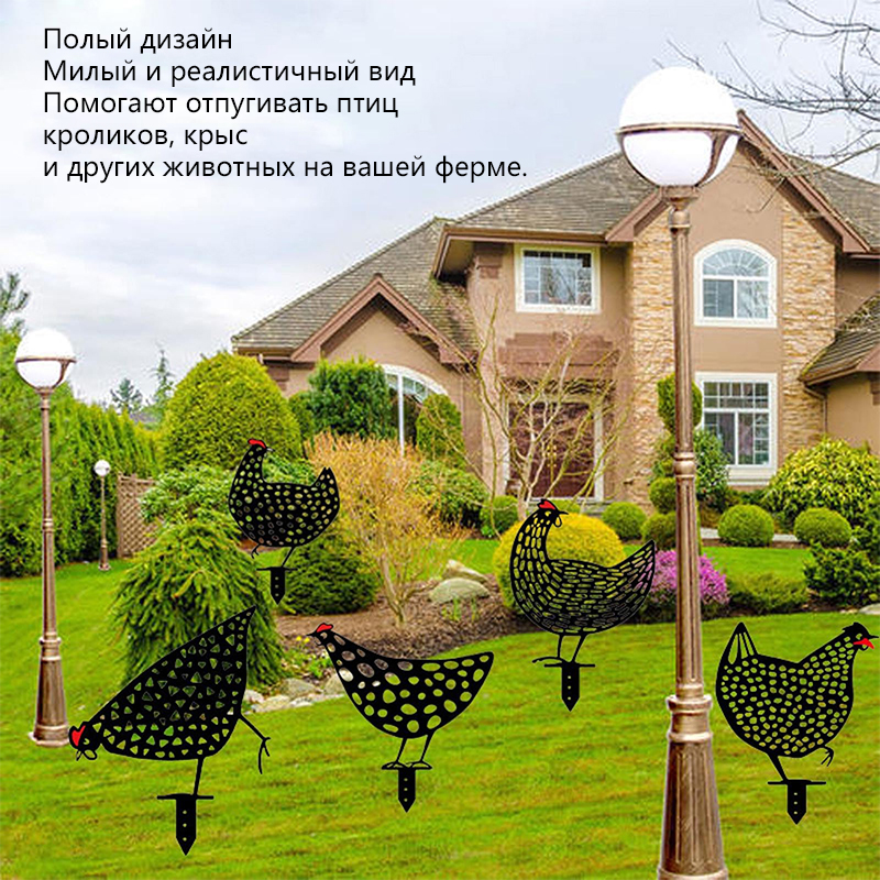 Garden Decoration Hollow Out Rooster Animal Silhouette Statue Decoration Lifelike Decorations Chicken Farm Decoration
