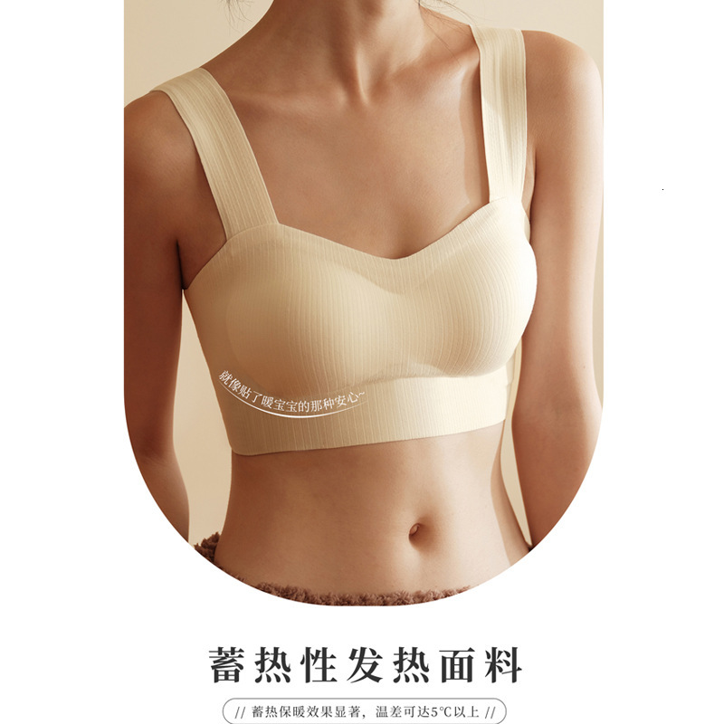 Autumn winter vest style underwear for women, seamless gathering without steel rings, warm and comfortable, anti sagging, non running cup one-piece br