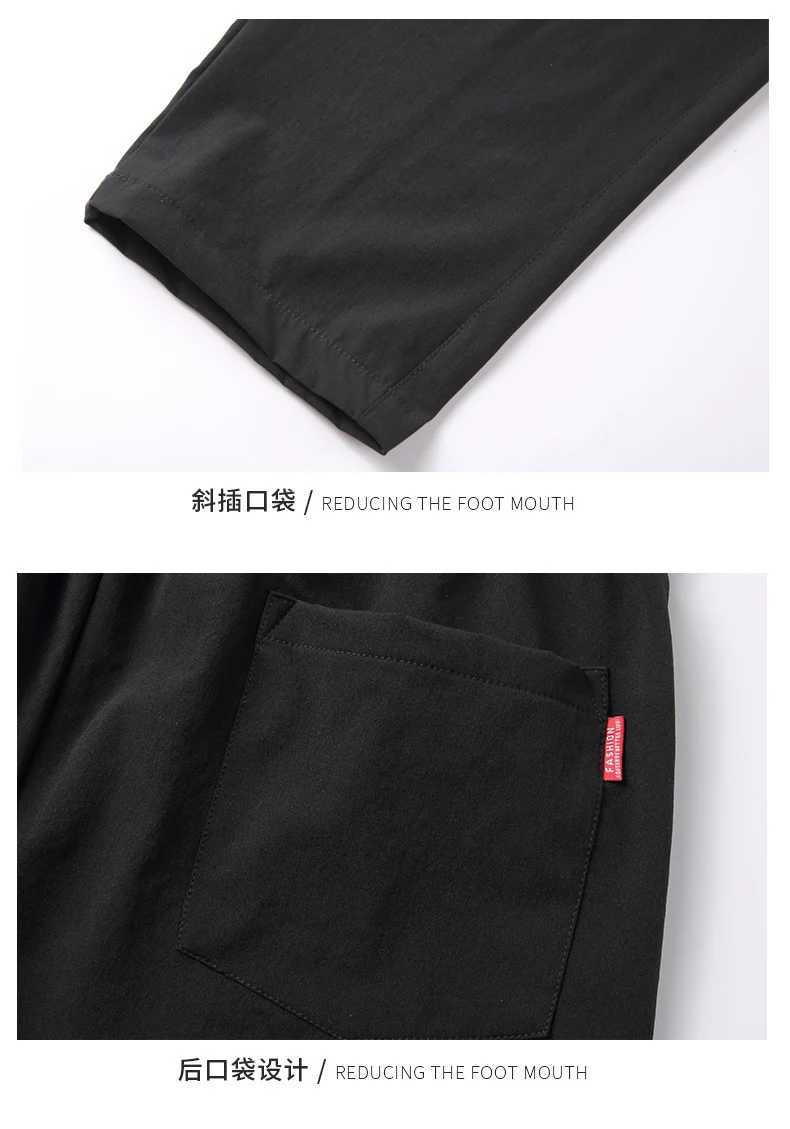 2024 New Silk Elastic Mens Loose 9-Point Large Small Foot Sports Pants SpringW240725