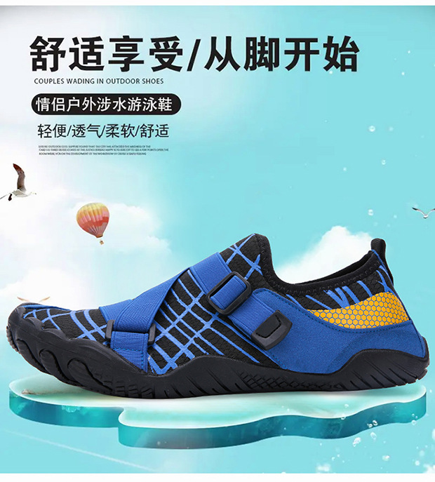Ddmysports Beach Upstream Water Wading Fitness Swimming Shoes Men S OUTDOOR