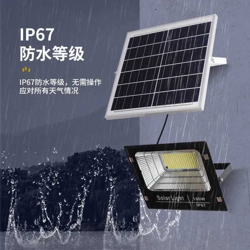Outdoor Solar Lights 50w-500w Home Remote Control Garden Lights Rural Road Lighting Cornucopia Solar High-brightness Floodlights Y240820