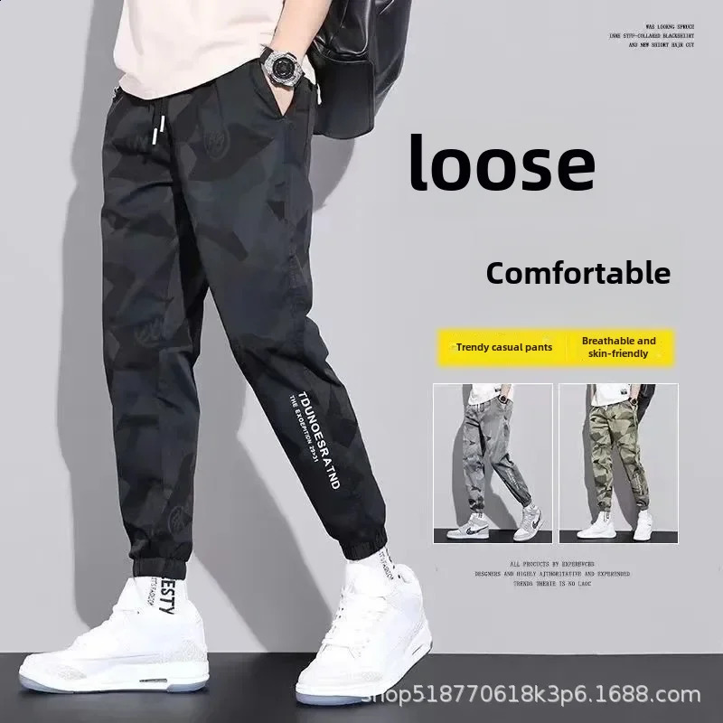 Wholesale mens casual pants summer thin camouflage loose fit fashionable flowing sports 240821