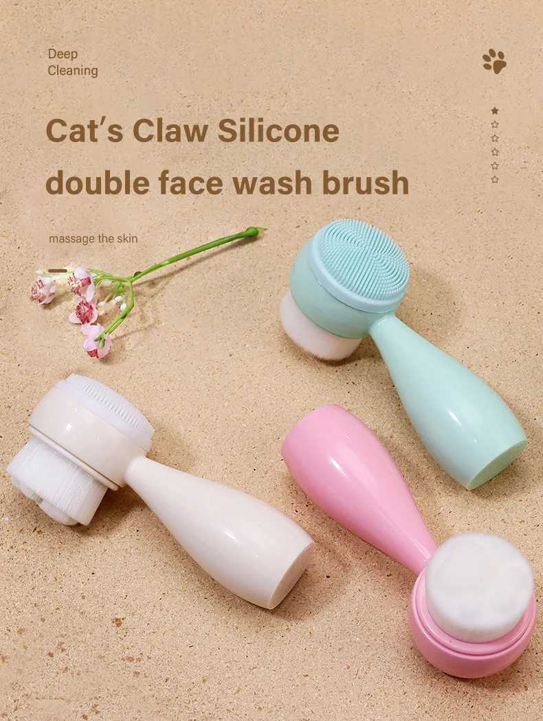 3D Double Silicone Facial Cleansing Brush New Soft Deep Cleaning Exfoliator Blackhead Removal Clean Brush Beauty Skin Care Tool Y240821