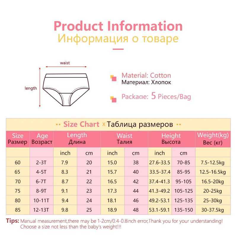 5 Pcs/Lot Cotton Girl Underwear Beautiful Rainbow Cartoon Panties For Girls Breathable Kids briefs Soft Girls Triangle knickers Y240821