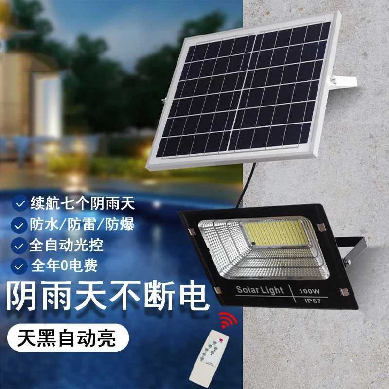 Outdoor Solar Lights 50w-500w Home Remote Control Garden Lights Rural Road Lighting Cornucopia Solar High-brightness Floodlights Y240820