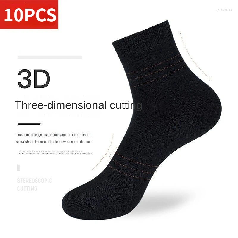 Men's Socks 10Pairs Solid Color Mid Length Fashion Comfortable Autumn Classic Black Business Sock High-quality Short
