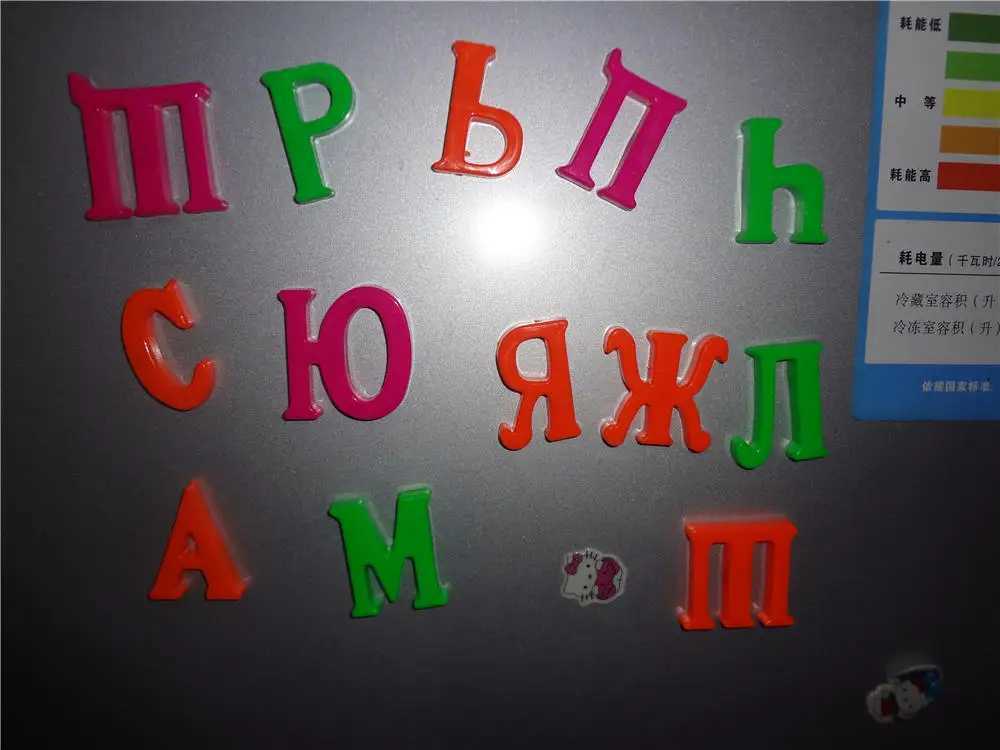 Russian Alphabet Magnetic Letters Fridge Refrigerator Message Board for Russia Baby Educational Learning Magnets Toy Kids GiftY240821