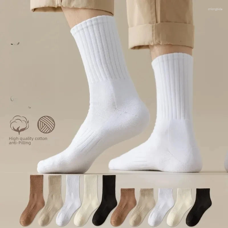Men's Socks 5Pairs Simple Solid Crew Comfort All Matching Mid-tube Casual And For WOMEN'S Stockings